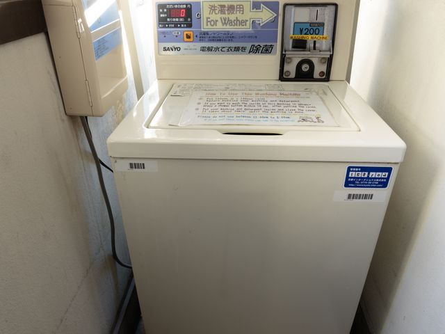 Washing machine: 200yen